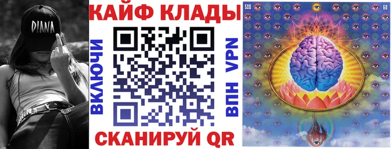 Как найти закладки Обоянь ГАШ КОКАИН Мефедрон Канабис