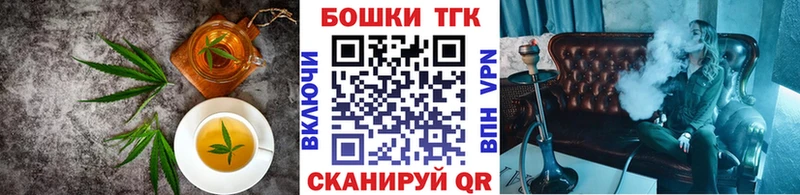 площадка состав  Обоянь  Еда ТГК конопля 