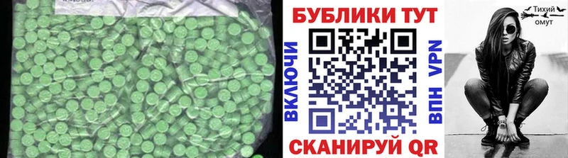Экстази Cube  Обоянь 