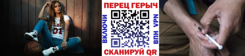 ГЕРОИН белый  Обоянь 