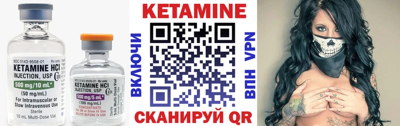 КЕТАМИН ketamine  Обоянь 