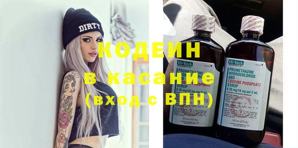 герыч Баксан