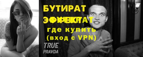 2c-b Остров