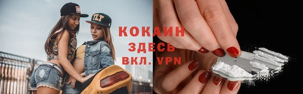 герыч Баксан