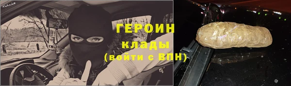 герыч Баксан