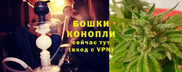 мефедрон VHQ Осташков
