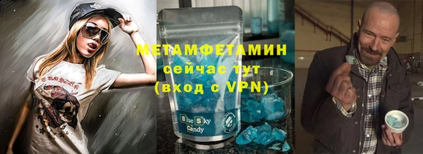 герыч Баксан