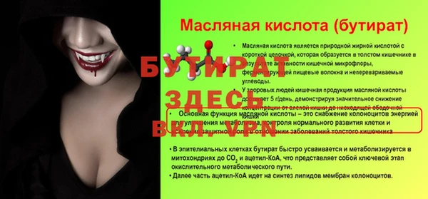 крисы Балахна