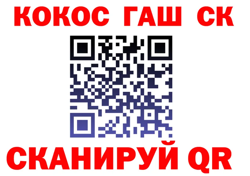APVP Crystall tor маркетплейс МЕГА Обоянь