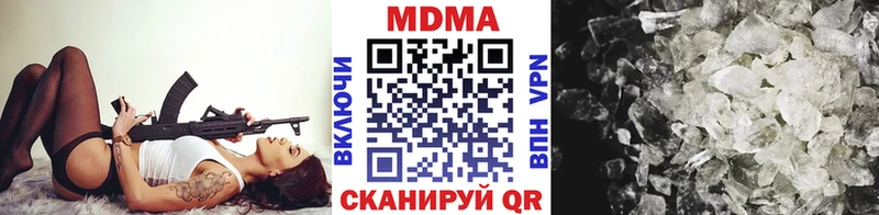 МДМА Molly  Обоянь 