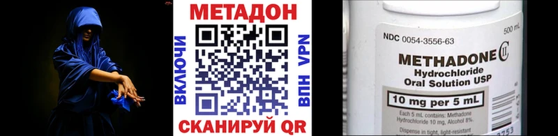 как найти   Обоянь  МЕТАДОН белоснежный 